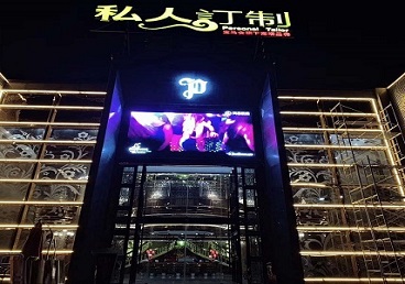 蚌埠中低档荤素KTV少爷会所体验-私人定制KTV消费荤素点评